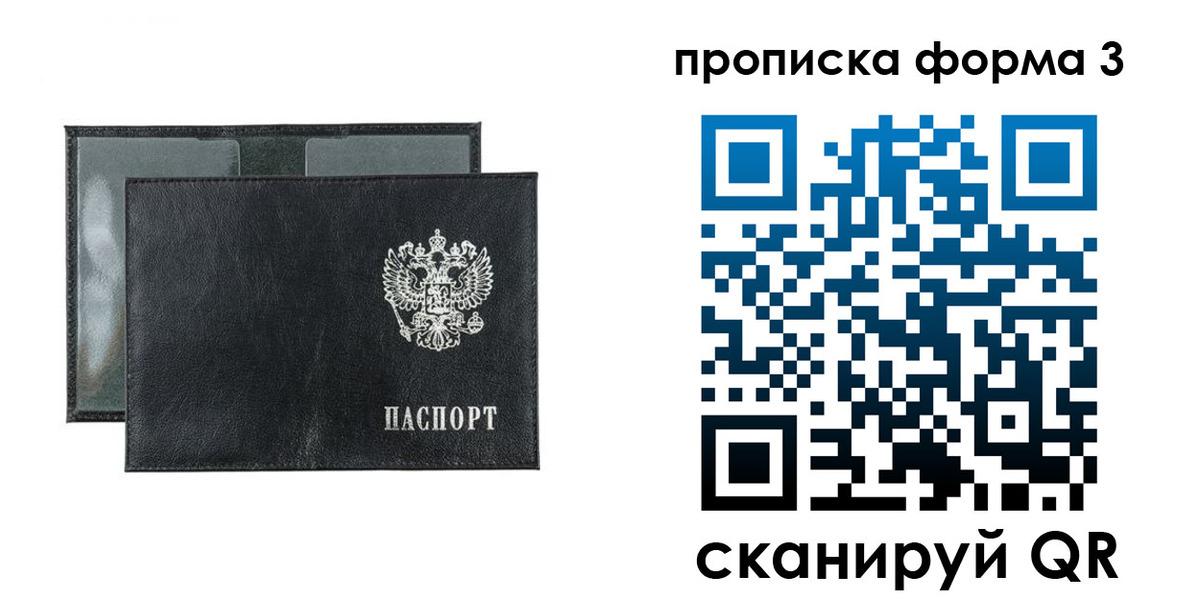 временная регистрация надежно в Невьянске